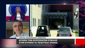 Αύξηση κρουσμάτων σύφιλης τα τελευταία χρόνια στην Ευρώπη