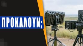 Ακροβατεί στο Ισραήλ: Στέλνει anti-drone συστήματα στο Κίεβο – Η Ρωσική αντίδραση που φοβάται