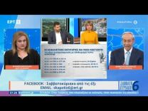 Αντίστροφη μέτρηση για τις φορολογικές δηλώσεις του 2023 μέσω Taxisnet -Πότε η 1η δόση φόρου|15/1/23