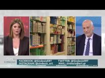 Αθ. Τσακρής: Ο τουρισμός συνέβαλε στην εξάπλωση των ιώσεων | 5/1/23 | ΕΡΤ