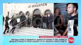 Έδεσσα: Παρών στην κηδεία του μηχανοδηγού ο πατέρας του – Εκδόθηκε από την Τουρκία