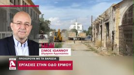 Επικίνδυνη κλιμάκωση επιλέγει η Τουρκία: Οι μπουλντόζες μπήκαν στην οδό Ερμού