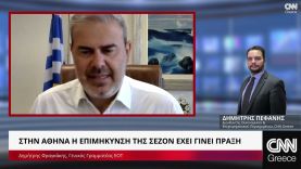 Φραγκάκης (ΕΟΤ): Κερδίζουμε το στοίχημα του 12μηνου τουρισμού