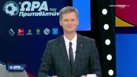 Η Ώρα των Πρωταθλητών, Α’ μέρος – Post Game Άρης-ΠΑΟΚ (19/3/23)