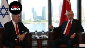 Η Τουρκία ανακοίνωσε κοινές γεωτρήσεις με το Ισραήλ στην Ανατολική Μεσόγειο