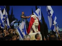 Ισραήλ: Χιλιάδες διαδηλωτές στην Ιερουσαλήμ κατά της μεταρρύθμισης του δικαστικού συστήματος