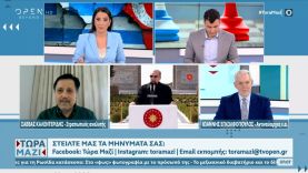 Καλεντερίδης και Εγκολφόπουλος για τα Ελληνοτουρκικά και τις σχέσεις Τουρκίας – Αιγύπτου | Ethnos