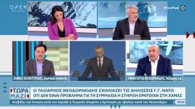 Καλεντερίδης και Θεοδωρακίδης για τον πόλεμο στη Μέση Ανατολή και την στάση της Τουρκίας | OPEN TV