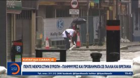 Καταιγίδα Ciaran: Πέντε νεκροί στην Ευρώπη – Πλημμύρες και προβλήματα σε Γαλλία και Βρετανία|