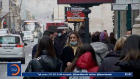 Κορωνοϊός: Στην σκιά της Όμικρον Ευρώπη και ΗΠΑ | Κεντρικό δελτίο ειδήσεων 06/01/2022 | OPEN TV