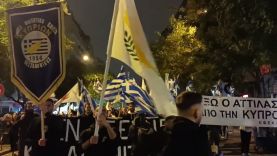 Κύπριοι φοιτητές έξω από το Τουρκικό Προξενείο στη Θεσσαλονίκη