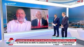 Μ. Ιγνατίου: Ο Τραμπ θέλει να φέρει τις σχέσεις με την Τουρκία σε ανώτερο επίπεδο | 04/06/2025