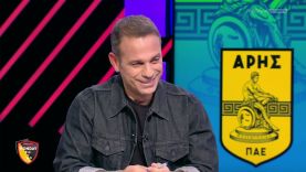 Nτέμης: “Άτυχος ο Άρης, είχε νοοτροπία ο ΠΑΟΚ”
