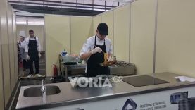 Ο 12ος Διεθνής Διαγωνισμός Μαγειρικής Νοτίου Ευρώπης στη Θεσσαλονίκη