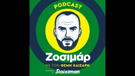 Ο Κωστούλας στο Broadway | Ζοσιμάρ #225