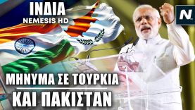 Ο Μόντι πάει Κύπρο: Μήνυμα Ινδίας προς Τουρκία και Πακιστάν