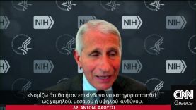 Οι ΗΠΑ θα προσφέρουν εμβόλια κατά της ευλογιάς των πιθήκων σε πολιτείες με υψηλά ποσοστά κρουσμάτων