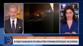 Οι Ρώσοι πλησιάζουν στο μεγαλύτερο πυρηνικό εργοστάσιο της Ευρώπης