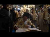Οικουμενικό Πατριαρχείο: Η Θεία Λειτουργία για το νέο εκκλησιαστικό έτος