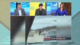 Πρόεδρος Κομισιόν: Παραδίδουμε συστήματα βοήθειας στην Μολδαβία για τους πρόσφυγες|03/03/2022| ΕΡΤ