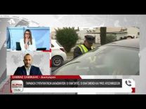 Σάββας Σαββίδης για αγωγή πολιτών κατά των διαταγμάτων Covid