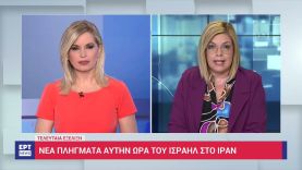 Σε τεντωμένο σχοινί Ισραήλ και Ιράν: Νέες επιθέσεις πραγματοποιεί ο Ισραηλινός στρατός