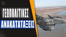 Σερβία:  Εξοπλίζεται με Rafale από την Γαλλία και όχι Mig-29 από την Ρωσία- Οι επιπτώσεις για Ελλάδα