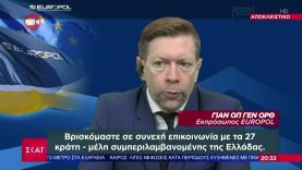 Συναγερμός στην Ευρώπη: Φόβοι για τρομοκρατικές επιθέσεις μετά τις απειλές για παγκόσμια Τζιχάντ
