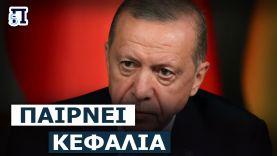 Το «Turktime» του Ερντογάν και η απειλή για Ελλάδα-Κύπρο