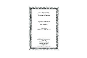 The Economic System in Islam