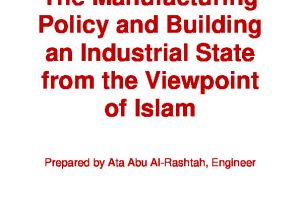 The Manufacturing Policy and Building an Industrial State in Islam