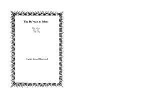 Dawah to Islam