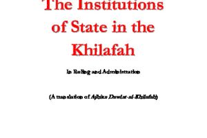 Institutions in Khilafah