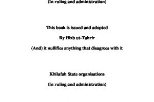 Khilafah State Organizations