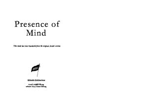 Presence of Mind Taqiuddin Nabhani