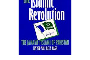 The Vanguard Islamic Revolution Jamat Islami