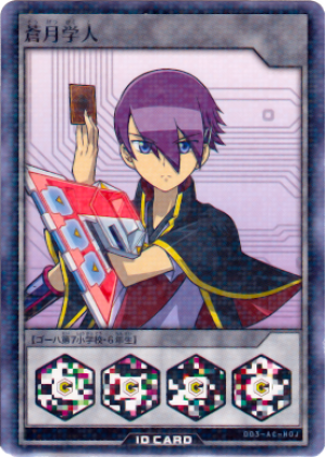 Gakuto Sogetsu