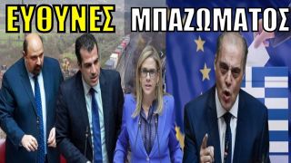 Στο ΣΚΑΜΝΙ πολιτικοί για τα ΤΕΜΠΗ! ΣΑΡΩΝΕΙ ο Βελόπουλος στη Β. Ελλάδα – Κράξιμο από ΗΠΑ για διαφθορά