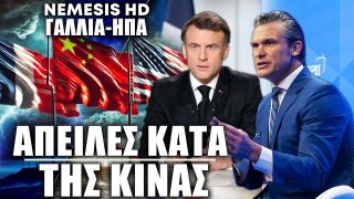 Απειλές ΗΠΑ και Γαλλίας προς την Κίνα – Δηλώσεις Μακρόν και Χέγκσεθ από την Σιγκαπούρη