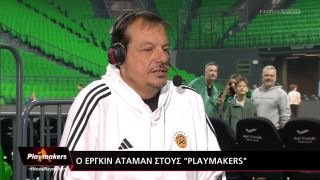 Αταμάν: Τα συγχαρητήρια στον Ολυμπιακό και η …ευχή
