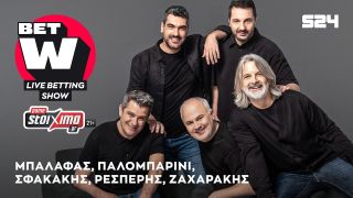 BET W: Από το Βικελίδης και τον Άρη μέχρι τη Σουζούκα και τον Φερστάπεν