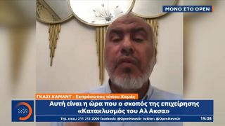 Εκπρ.τύπου Χαμάς:«Η Γάζα θα είναι ο τάφος του Ισραήλ» -Η Χαμάς περιμένει περισσότερα από την Τουρκία