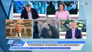 Εργασιακά: Ποιες συντάξεις γίνονται ηλεκτρονικά