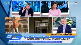 Εργασιακά: Ποιες συντάξεις γίνονται ηλεκτρονικά | Ώρα Ελλάδος  04/02/2022 | OPEN TV