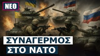 Έτοιμη η Ρωσία για την καλοκαιρινή της επίθεση παρά τις προειδοποιήσεις Τραμπ