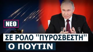Έτοιμος να μεσολαβήσει – Ζητάει διπλωματική λύση μεταξύ Ιράν και Ισραήλ