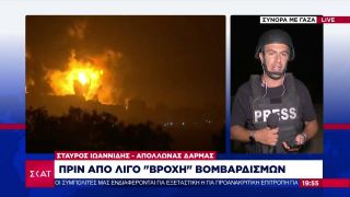 Γάζα: Πριν από λίγο βροχή βομβαρδισμών – Ύψωσε την Ισραηλινή σημαία ο στρατός στην παραλία της Γάζας