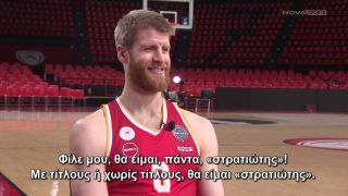 Γουόκαπ: «Θα είναι ηλίθιο να αλλάξουμε το σύστημα μας»