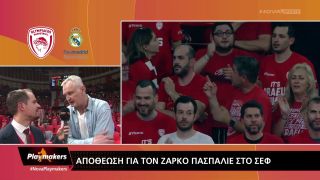 Η αποθέωση του Πάσπαλι στο ΣΕΦ – «Δικαιούται ο Ολυμπιακός τον τίτλο»