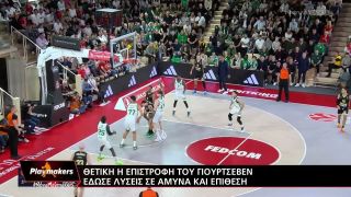 Η επιστροφή του Γιούρτσεβεν